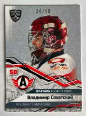 Хоккей карточка Владимир Сохатский (Автомобилист Екатеринбург) КХЛ 2018-19