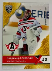 Хоккей карточка Владимир Сохатский #AVT-002y (Автомобилист Екатеринбург)