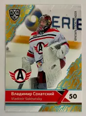 Хоккей карточка Владимир Сохатский #AVT-002c (Автомобилист Екатеринбург)