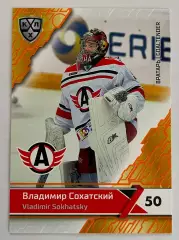 Хоккей карточка Владимир Сохатский #AVT-002o (Автомобилист Екатеринбург)