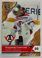 Хоккей карточка Владимир Сохатский #AVT-002p (Автомобилист Екатеринбург)