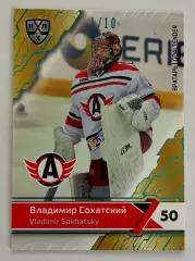 Хоккей карточка Владимир Сохатский #AVT-002-SBL (Автомобилист Екатеринбург)