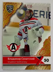 Хоккей карточка Владимир Сохатский #AVT-002-red (Автомобилист Екатеринбург)