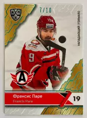 Хоккей карточка Франсис Паре #AVT-016-sbl (Автомобилист Екатеринбург)
