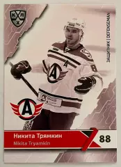 Хоккей карточка Никита Трямкин (Автомобилист Екатеринбург)