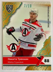 Хоккей карточка Никита Трямкин #AVT-008-sbl (Автомобилист Екатеринбург)
