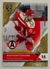 Хоккей карточка Анатолий Голышев #AVT-010-blu (Автомобилист Екатеринбург)