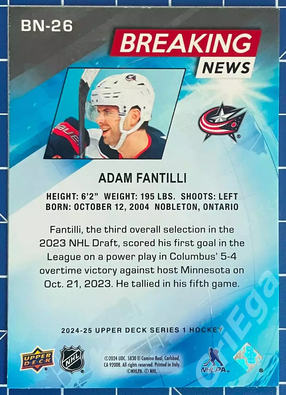 Хоккей карточка Adam Fantilli/Адам Фантилли (Columbus Blue Jackets/Коламбус) 1