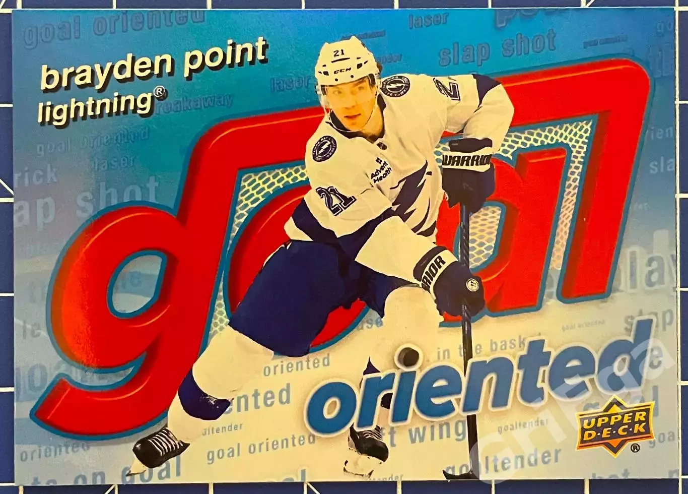 Хоккей карточка Brayden Point/Брэйден Пойнт (Tampa Bay Lightning/Тампа)