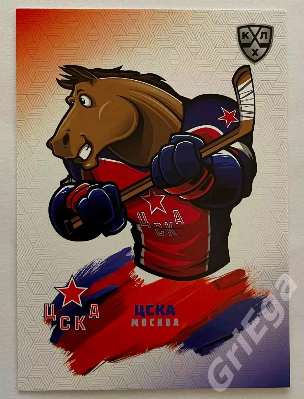 Хоккей карточка Талисман КХЛ (ЦСКА Москва) SeReal КХЛ 2024-25