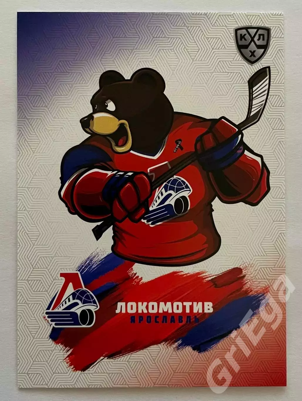 Хоккей карточка Талисман КХЛ (Локомотив Ярославль) SeReal КХЛ 2024-25