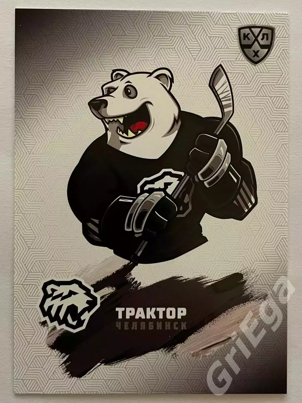Хоккей карточка Талисман КХЛ (Трактор Челябинск) SeReal КХЛ 2024-25