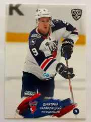 Хоккей карточка Дмитрий Кагарлицкий (Торпедо Нижний Новгород) КХЛ 2024-25