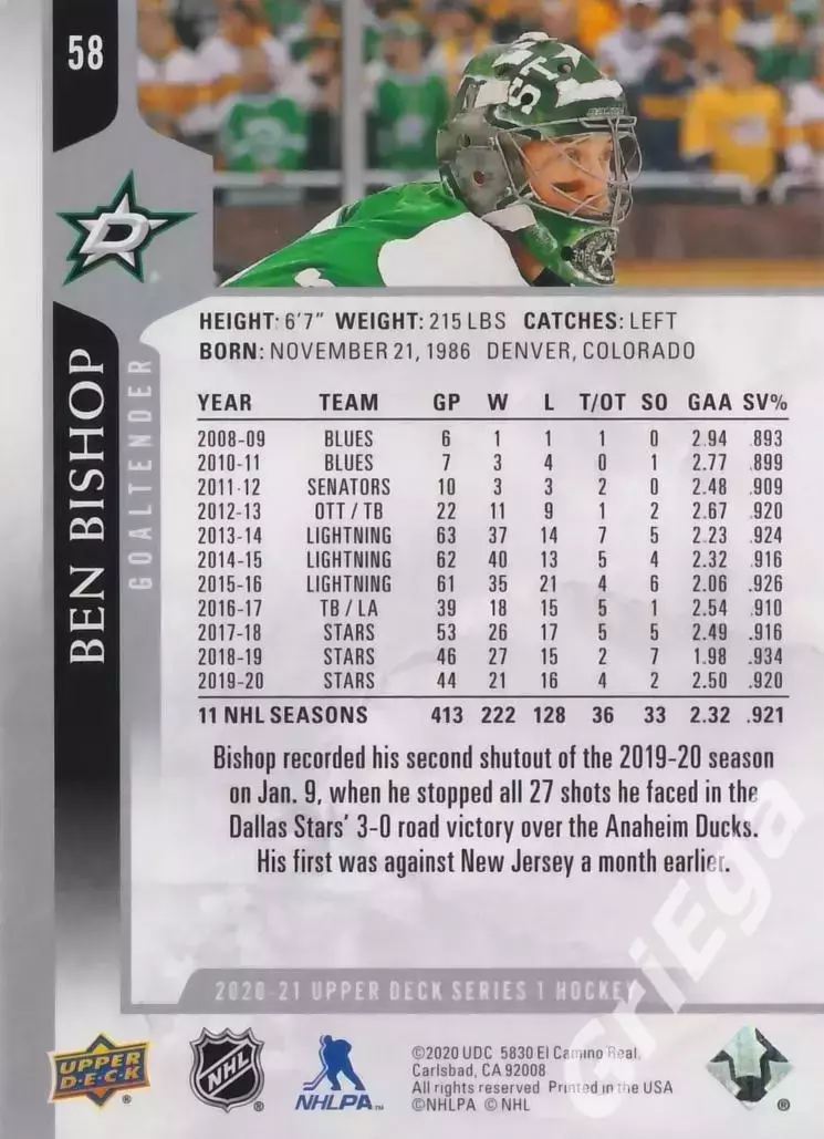 2020-21 Upper Deck Hockey #58 Ben Bishop/Бен Бишоп (Dallas Stars) 1