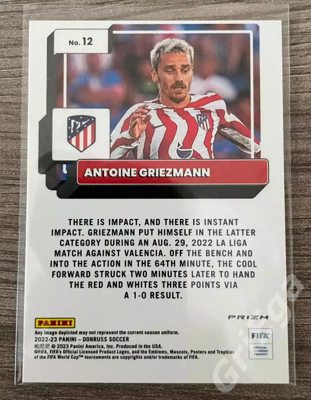 Карточка Антуан Гризманн/Antoine Griezmann (Atletico Madrid/Атлетико М) 1