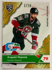 Хоккей карточка Андрей Марков (Ак Барс Казань) КХЛ SeReal 2018-19