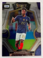Карточка Kingsley Coman/Кингсли Коман (France/Франция) PANINI Select