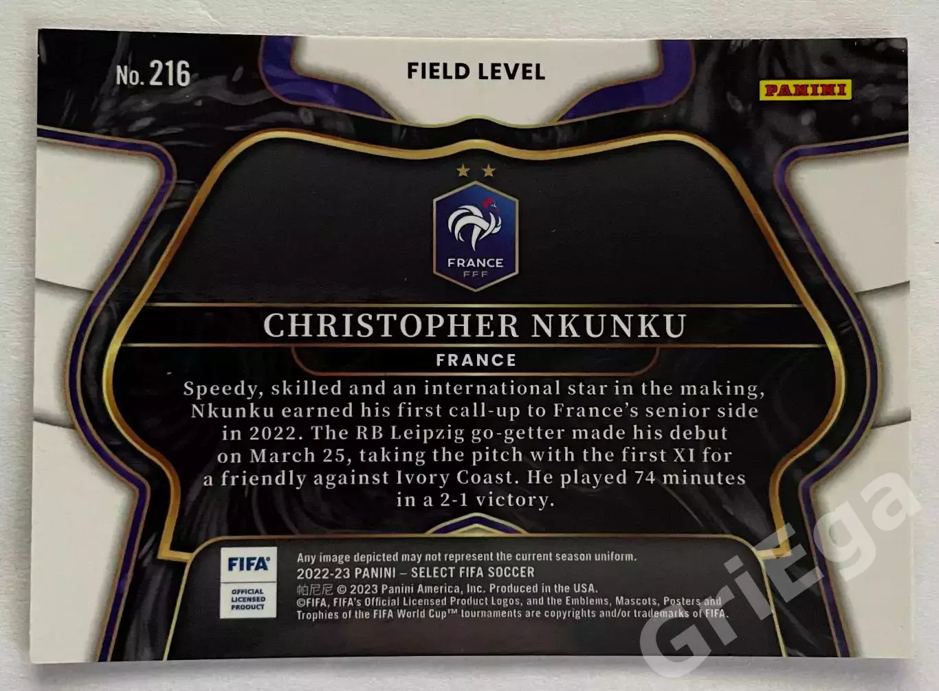 Карточка Christopher Nkunku/Кристофер Нкунку (France/Франция) PANINI Select 1