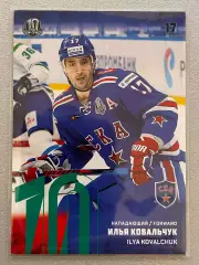 Хоккей карточка Илья Ковальчук (СКА Санкт-Петербург) SeReal КХЛ 2017/18