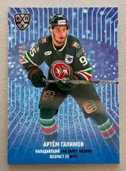Хоккей карточка Артём Галимов (Ак Барс Казань) SeReal КХЛ 2024-25 Premium