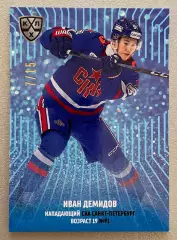 Карточка Иван Демидов (СКА Санкт-Петербург) SeReal КХЛ 2024-25 Premium