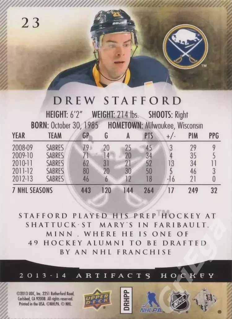 Карточка Drew Stafford (Buffalo Sabres) 2013-14 Upper Deck Artifacts 1