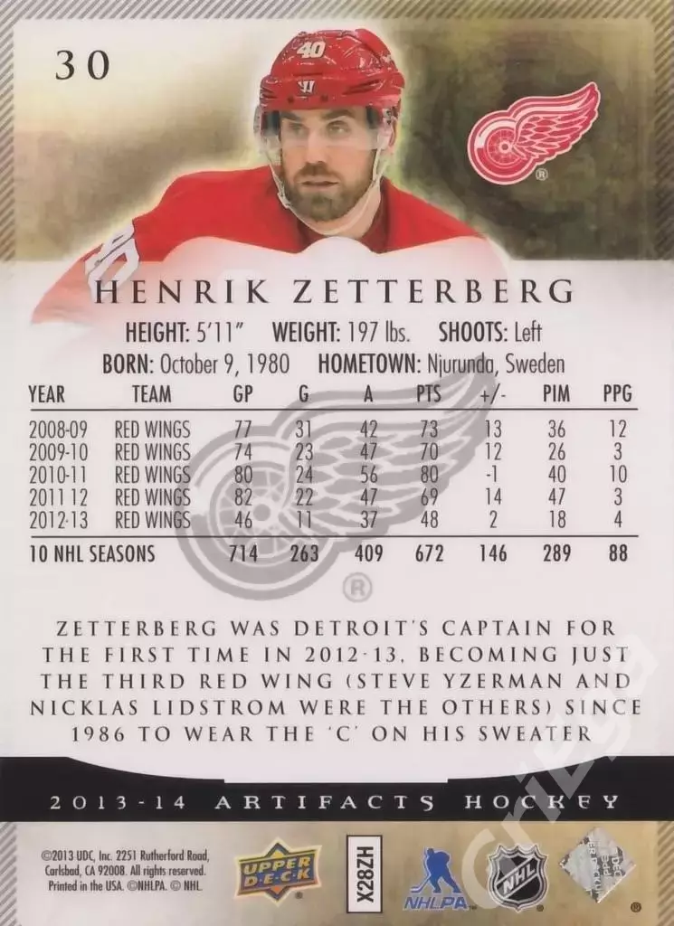 Карточка Henrik Zetterberg (Detroit Red Wings) 2013-14 Upper Deck Artifacts 1