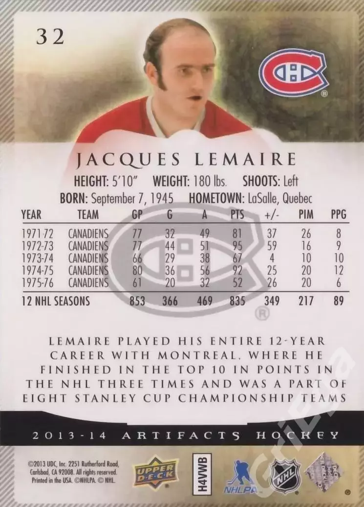 Карточка Jacques Lemaire (Montreal Canadiens) 2013-14 Upper Deck Artifacts 1
