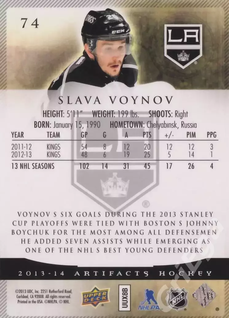 Карточка Вячеслав Войнов (Los Angeles Kings) 2013-14 Upper Deck Artifacts 1