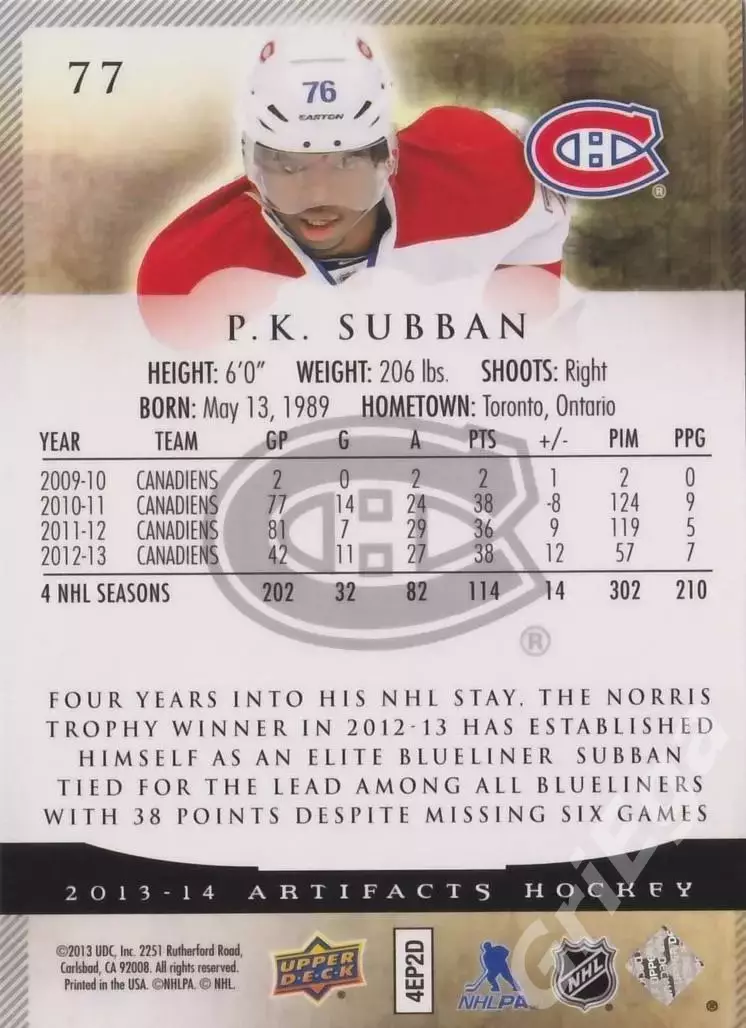 Карточка P.K. Subban (Montreal Canadiens) 2013-14 Upper Deck Artifacts 1