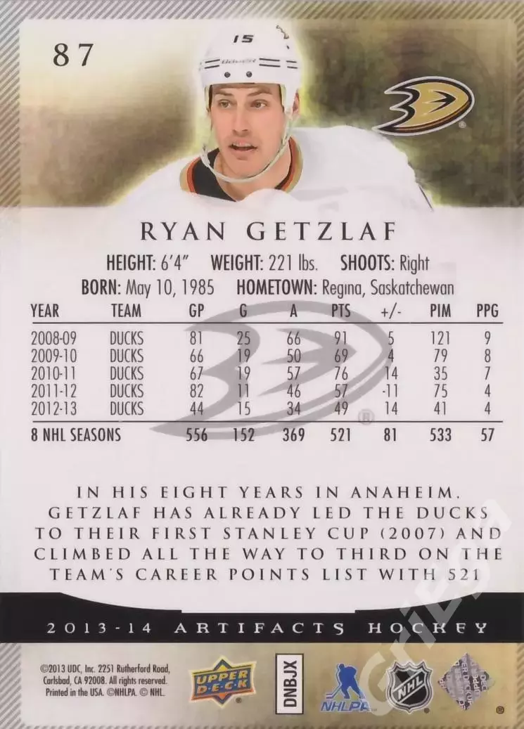 Карточка Ryan Getzlaf/Райан Гецлаф (Anaheim Ducks) 2013-14 Upper Deck Artifacts 1