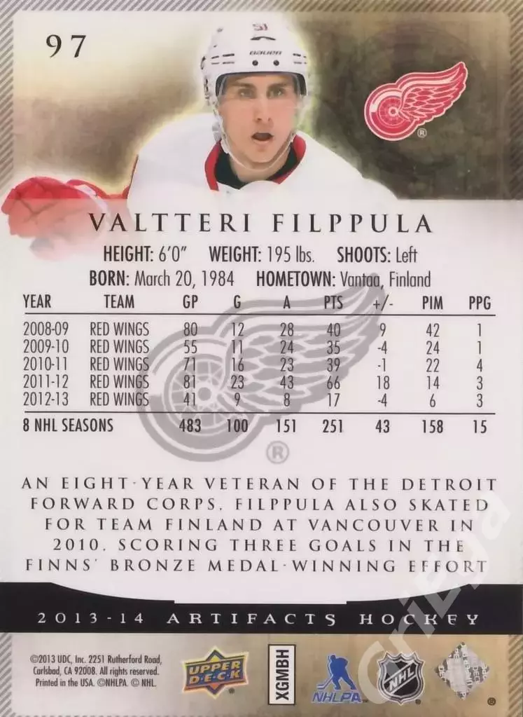 Карточка Valtteri Filppula (Detroit Red Wings) 2013-14 Upper Deck Artifacts 1