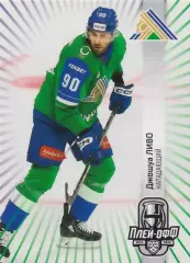 Карточка Джошуа Ливо (Салават Юлаев Уфа) КХЛ 2024/25 SeReal