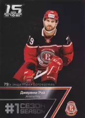 Хоккей. Карточка Джереми Рой (Витязь) 2022-23 SeReal КХЛ Premium