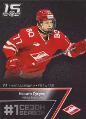 Хоккей. Карточка Никита Сусуев (Спартак Москва) 2022-23 SeReal КХЛ Premium