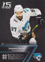 Хоккей. Карточка Джереми Бракко (Барыс Астана) 2022-23 SeReal КХЛ Premium