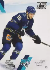 Хоккей. Карточка Егор Петухов (Барыс Астана) SeReal КХЛ 2022/23