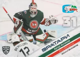 Хоккей. Карточка Артур Ахтямов (Ак Барс Казань) SeReal КХЛ 2020/21 Premium