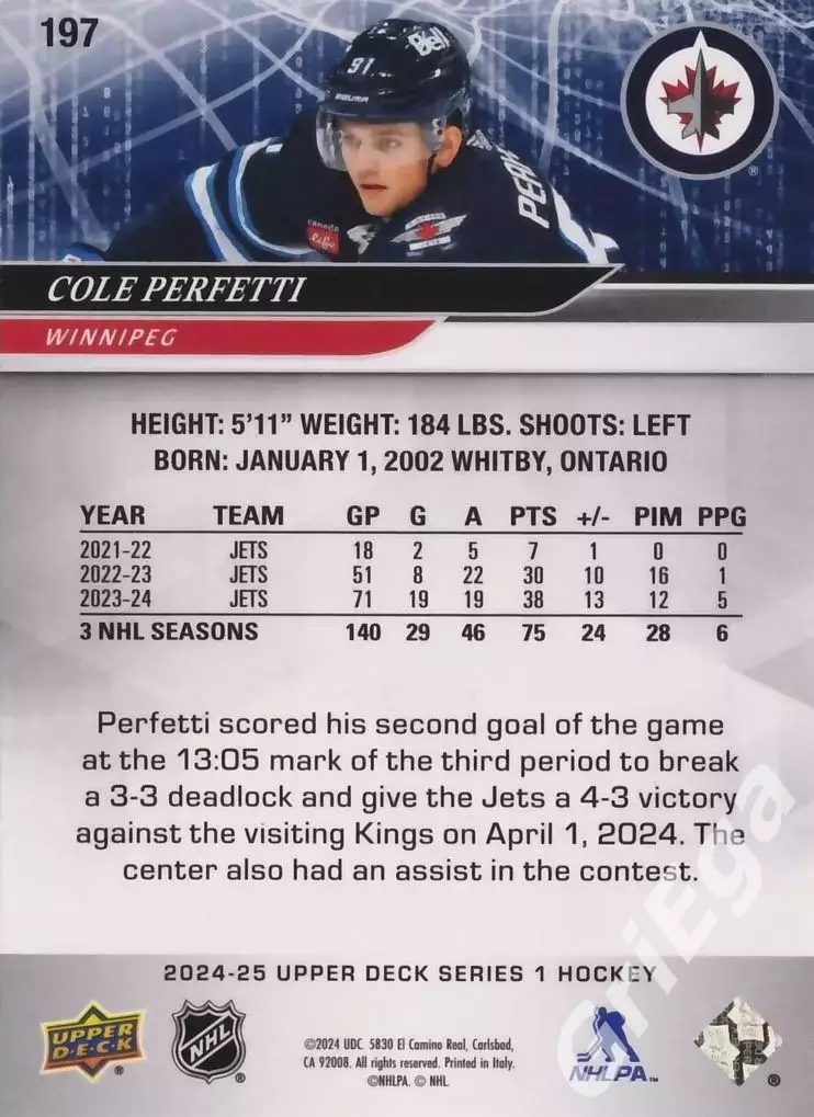 2024/25 Upper Deck Hockey #197 Cole Perfetti (Winnipeg Jets) 1