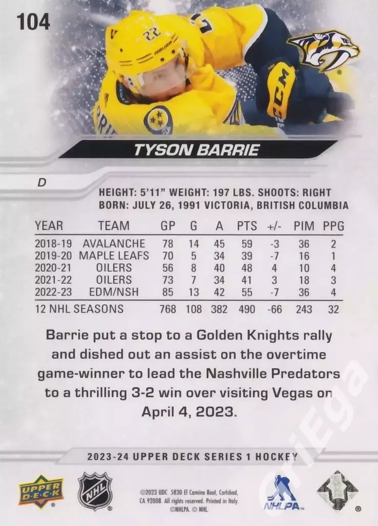 2023/24 Upper Deck Hockey #104 Tyson Barrie (Nashville Predators) 1
