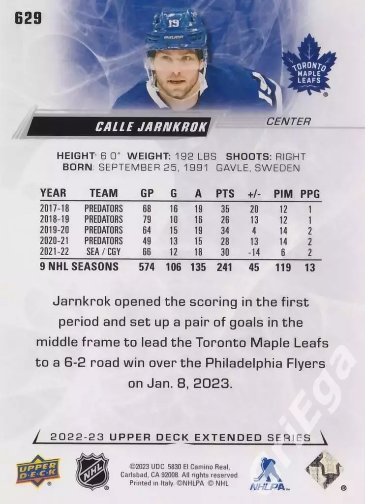 2022/23 Upper Deck Hockey #629 Calle Jarnkrok (Toronto Maple Leafs) 1