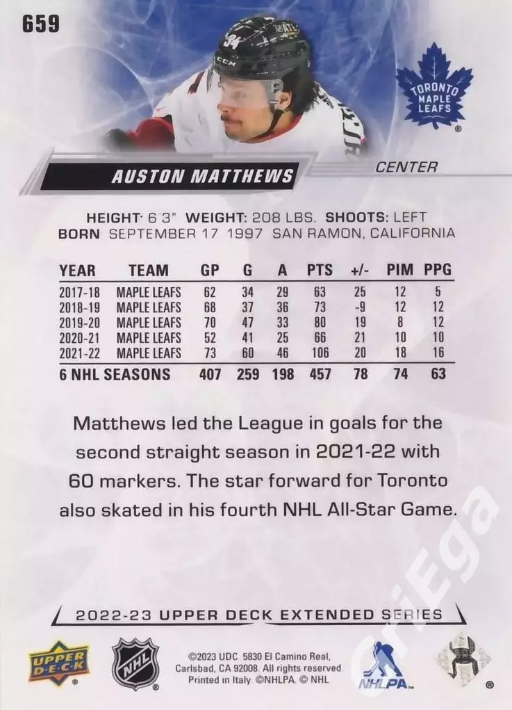2022/23 Upper Deck Hockey #659 Auston Matthews (Toronto Maple Leafs) 1