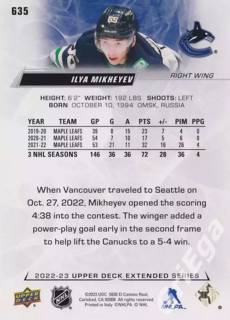 2022/23 Upper Deck Hockey #635 Ilya Mikheyev/Илья Михеев (Vancouver Canucks) 1