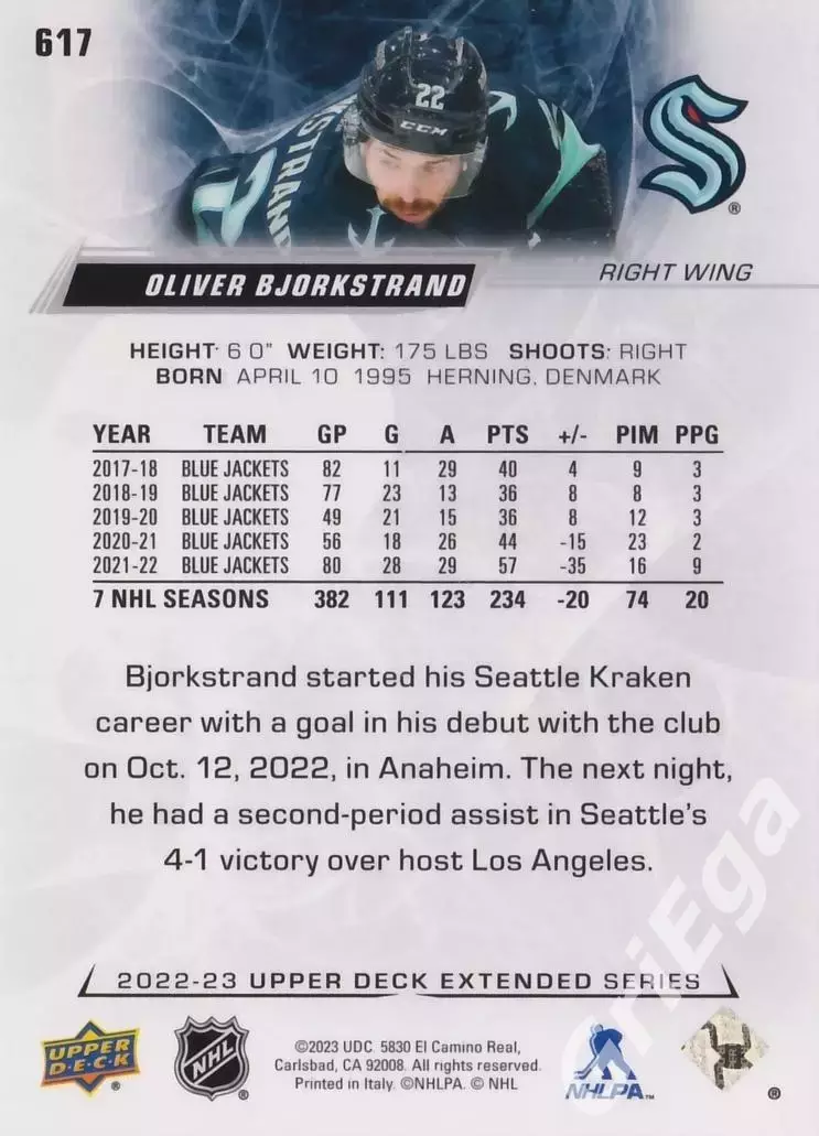 2022/23 Upper Deck Hockey #617 Oliver Bjorkstrand (Seattle Kraken) 1