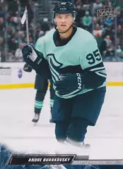 2022/23 Upper Deck Hockey #618 Andre Burakovsky (Seattle Kraken)