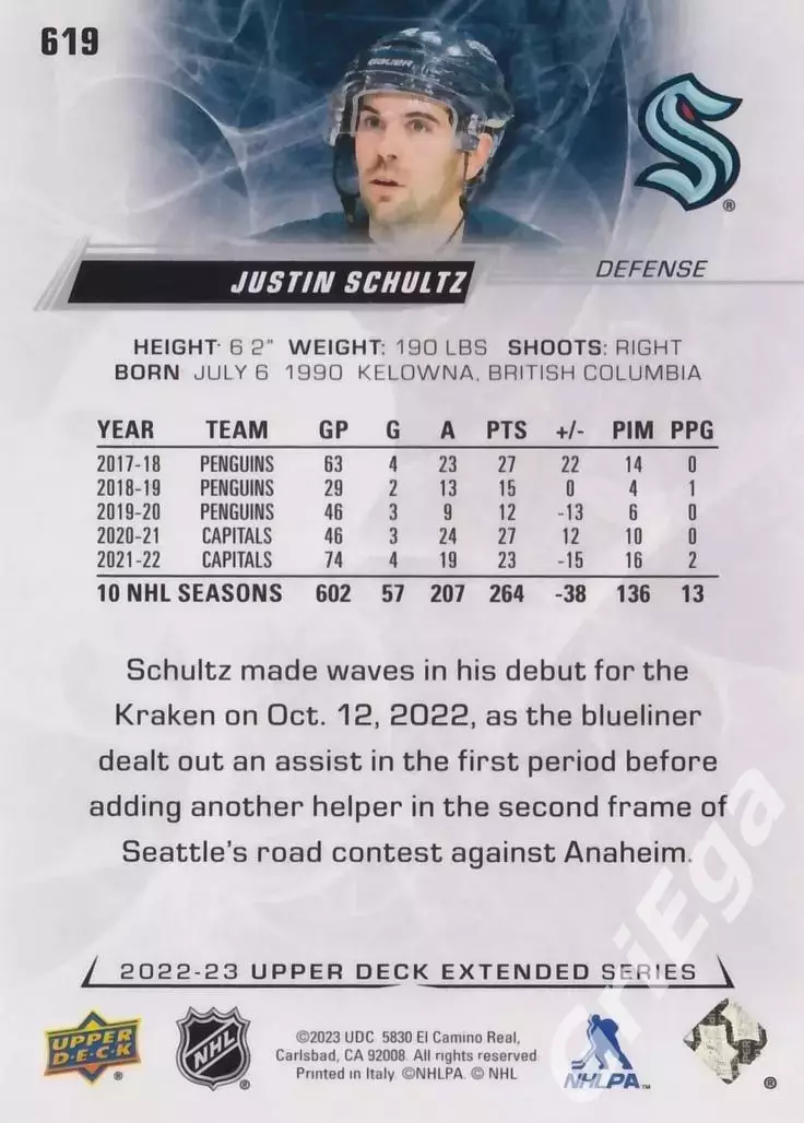 2022/23 Upper Deck Hockey #619 Justin Schultz (Seattle Kraken) 1