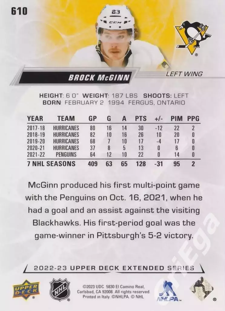 2022/23 Upper Deck Hockey #610 Brock McGinn (Pittsburgh Penguins) 1