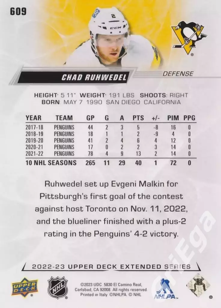 2022/23 Upper Deck Hockey #609 Chad Ruhwedel (Pittsburgh Penguins) 1