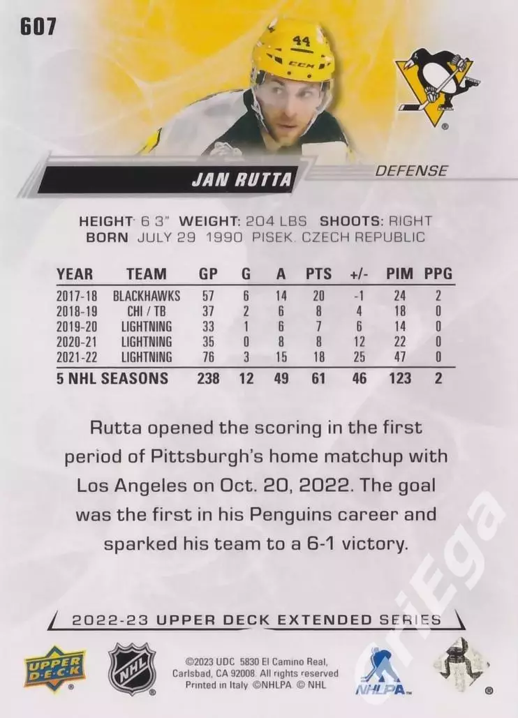 2022/23 Upper Deck Hockey #607 Jan Rutta (Pittsburgh Penguins) 1
