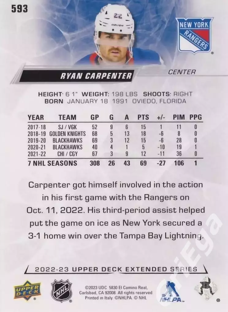 2022/23 Upper Deck Hockey #593 Ryan Carpenter (New York Rangers) 1